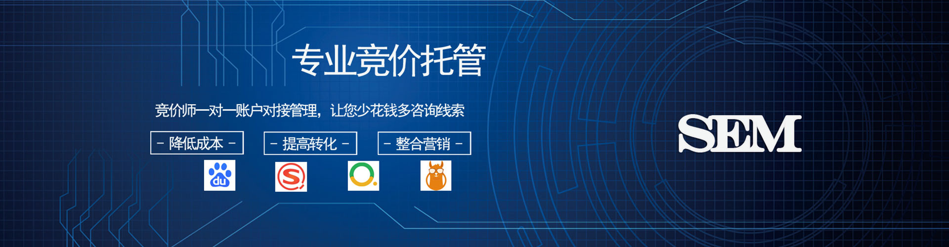 浦城百度竞价运营