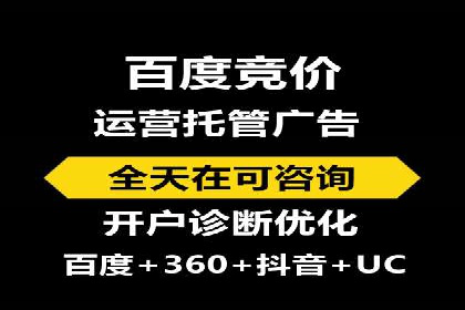 短视频平台信息流广告的创意制作与效果评估